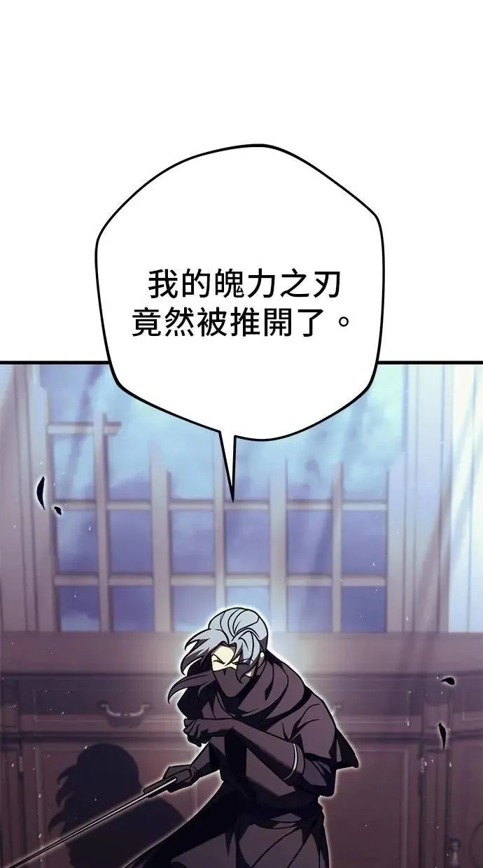 第78话 第134页