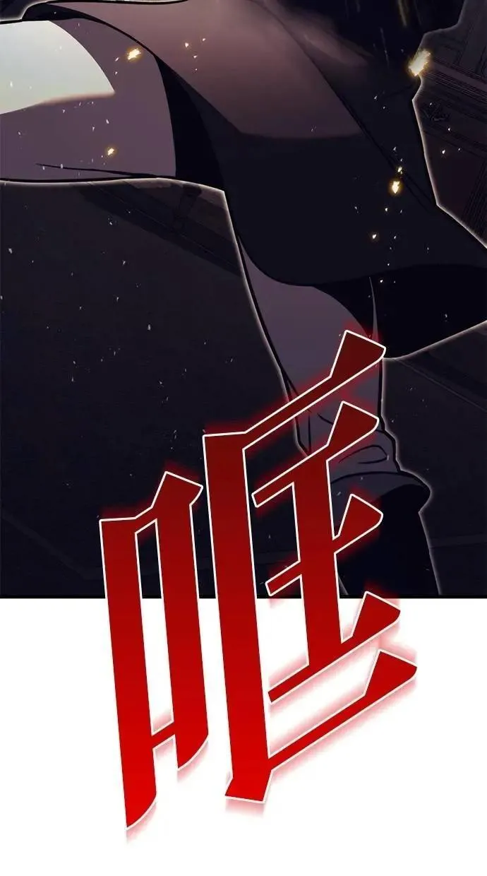 第78话 第139页