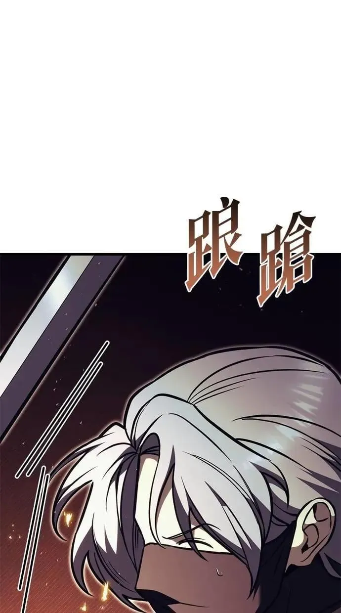 第78话 第140页
