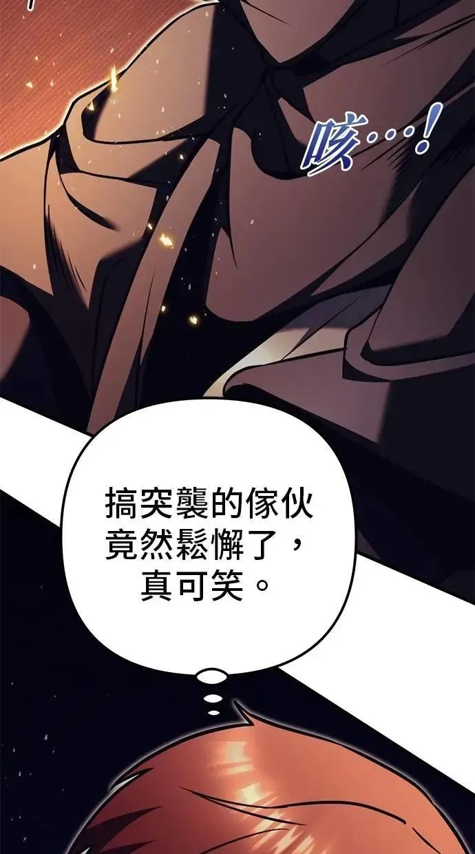 第78话 第141页