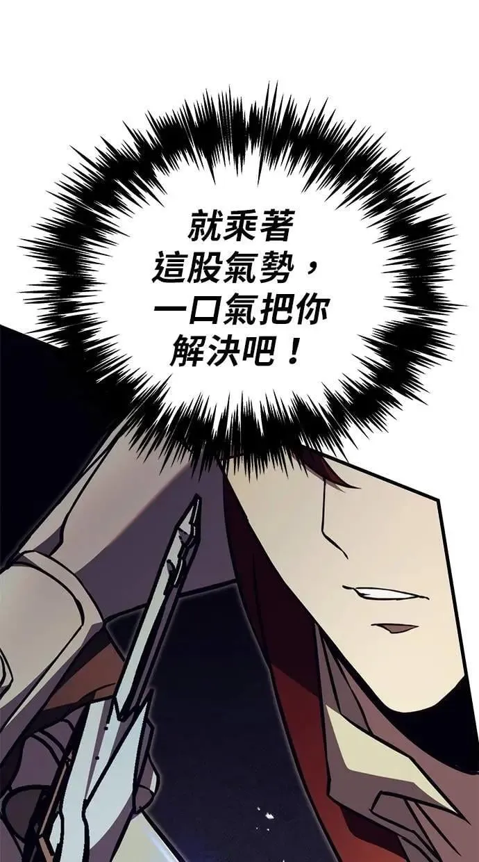 第78话 第143页
