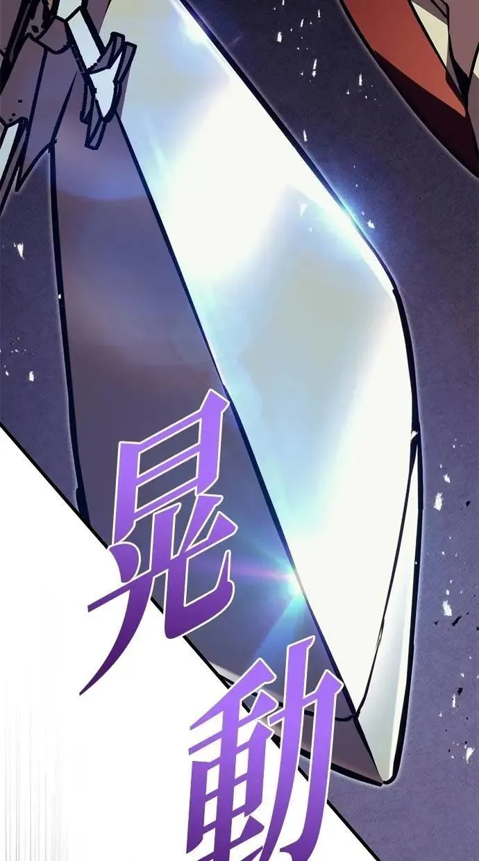 第78话 第144页