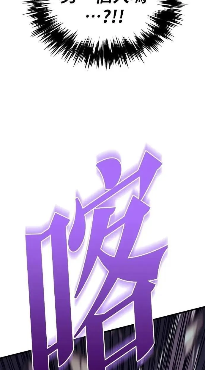 第78话 第151页
