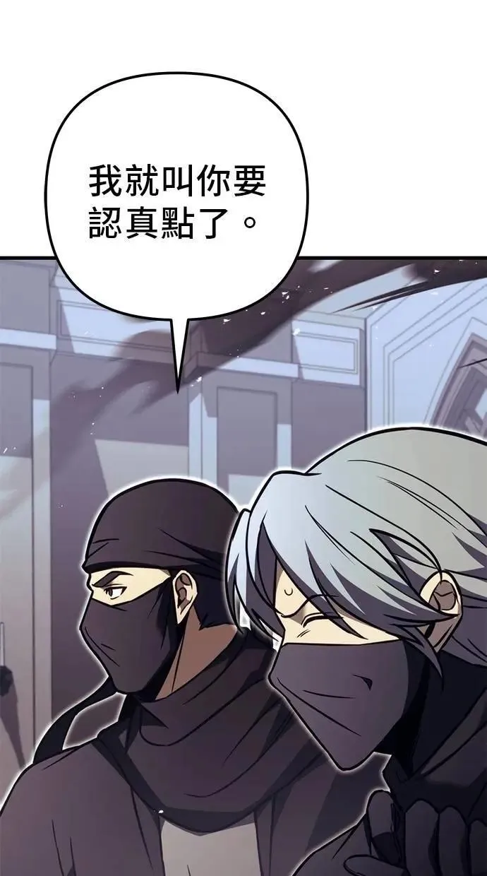 第78话 第156页