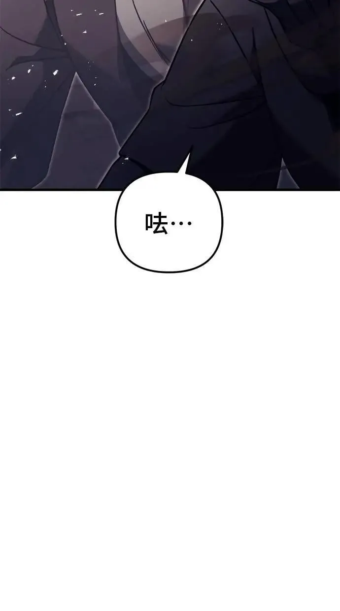 第78话 第157页