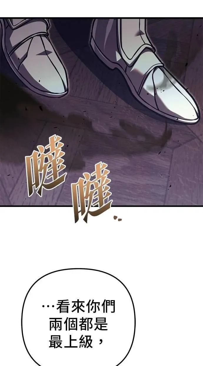第78话 第158页