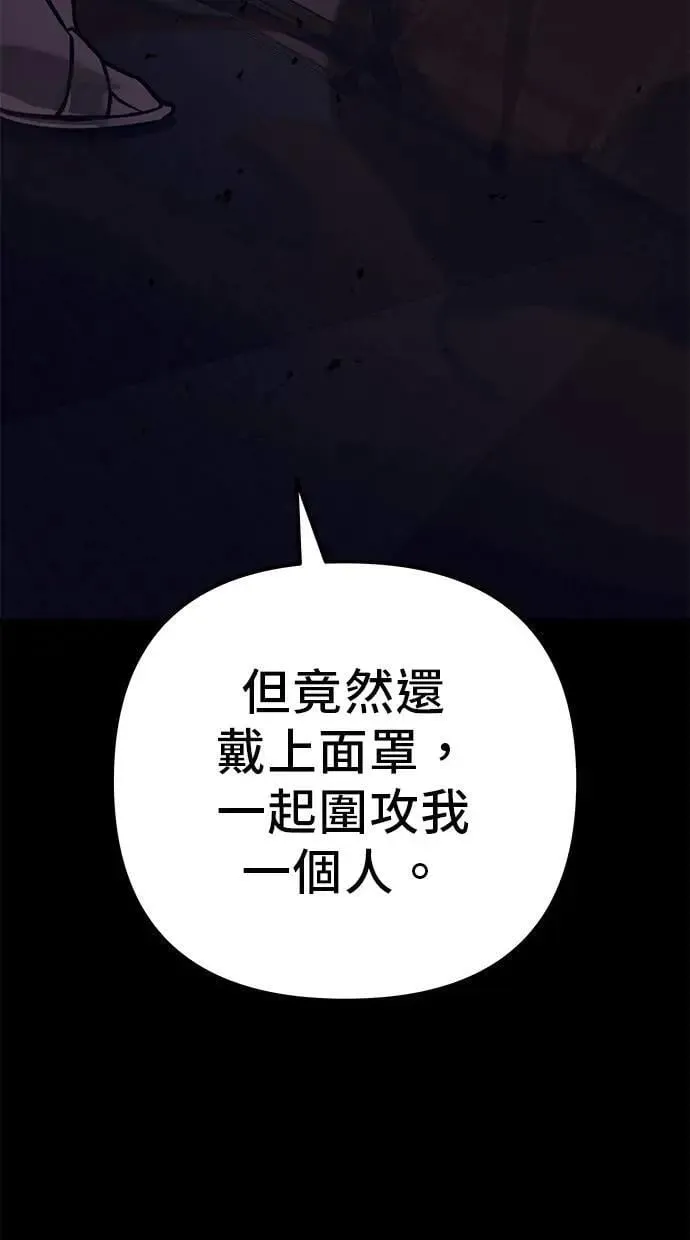 第78话 第160页