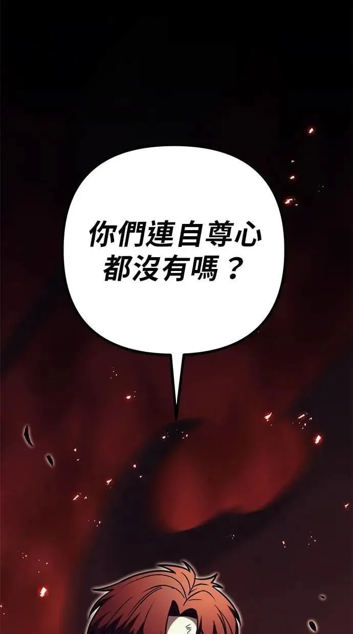 第78话 第161页