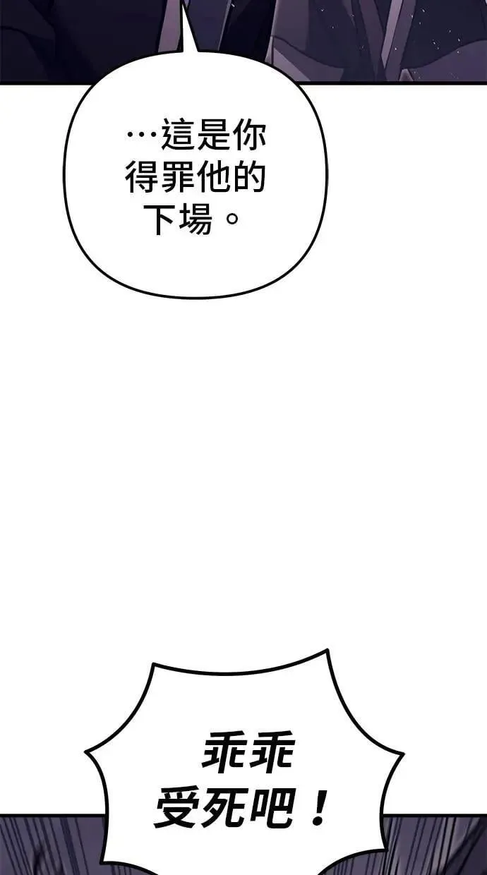 第78话 第165页