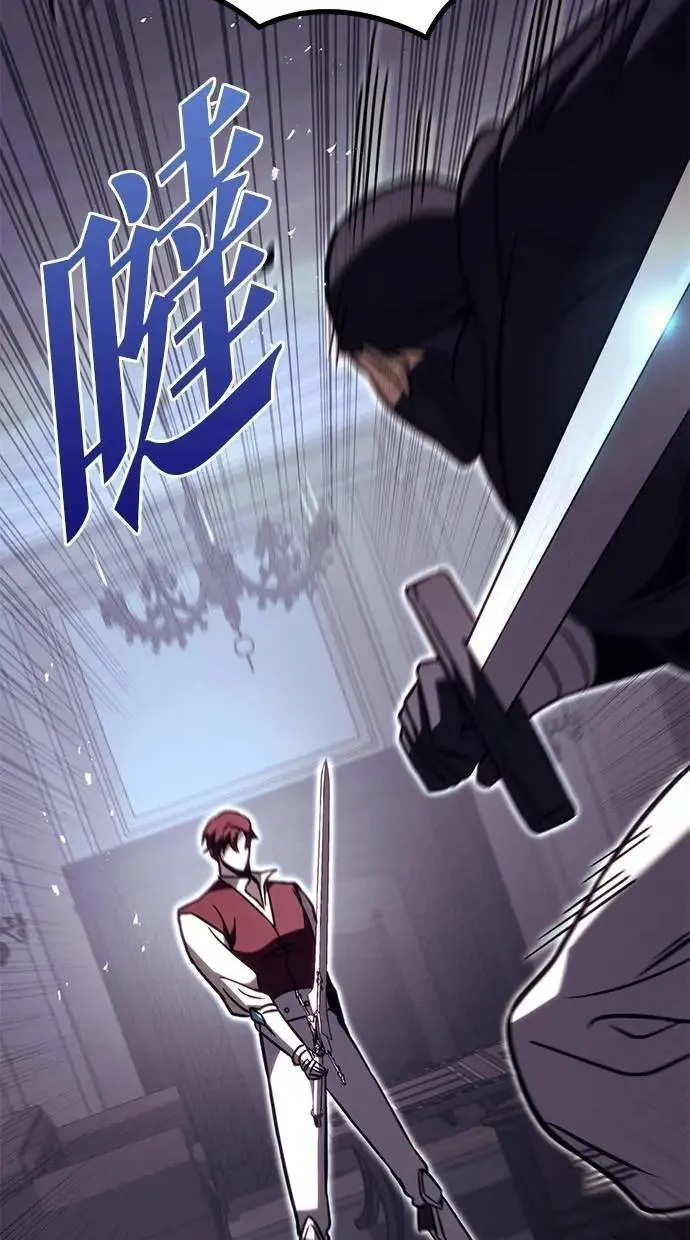 第78话 第166页