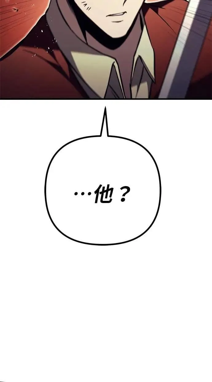 第78话 第169页