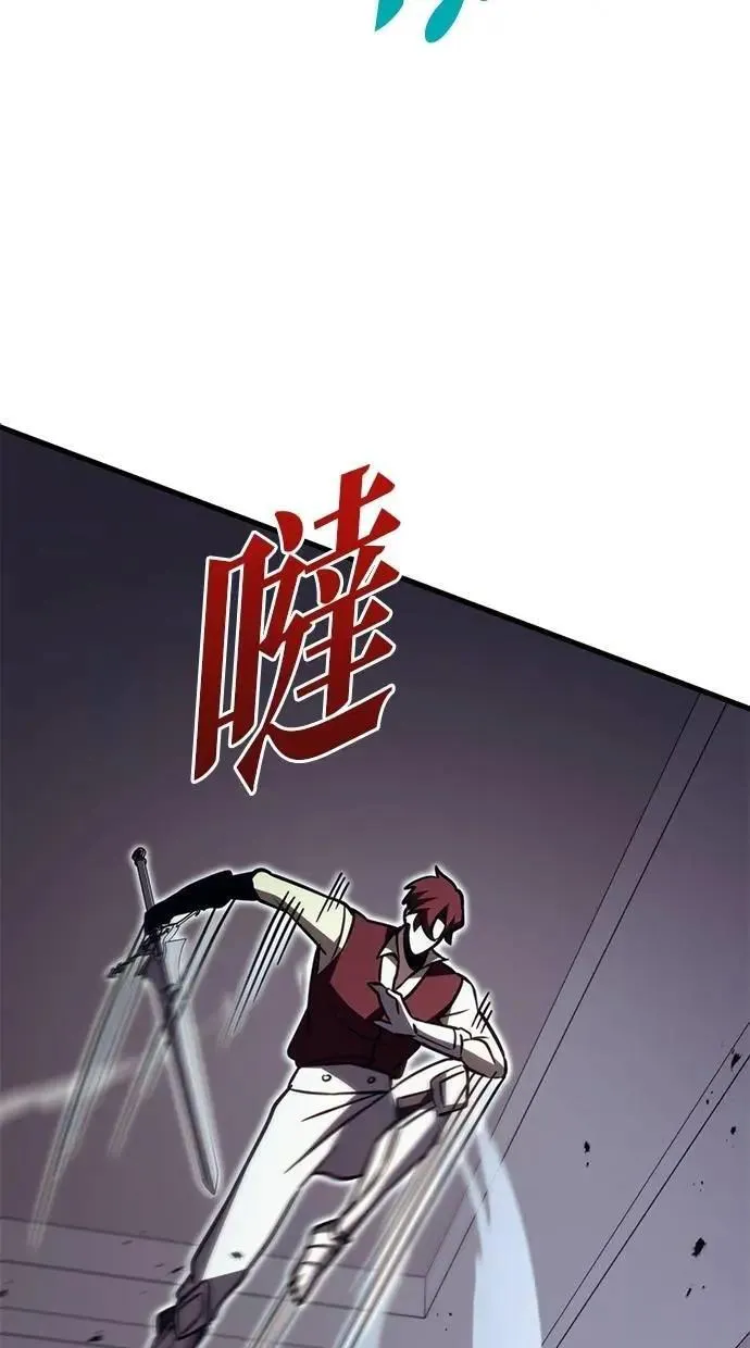 第78话 第171页