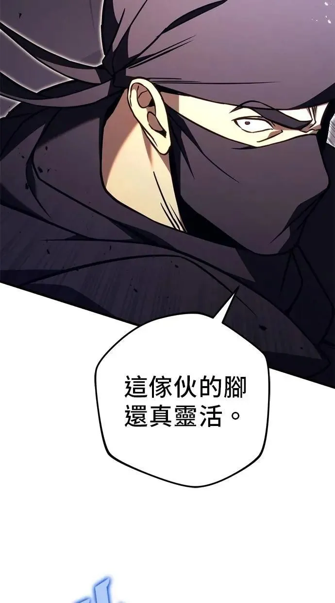第78话 第175页