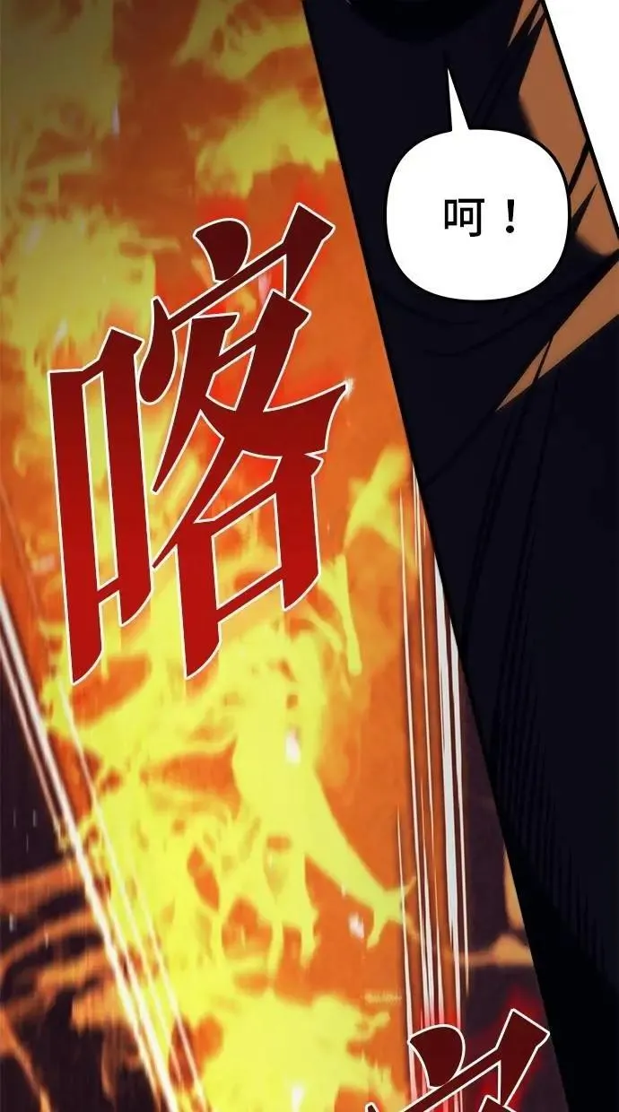 第78话 第182页