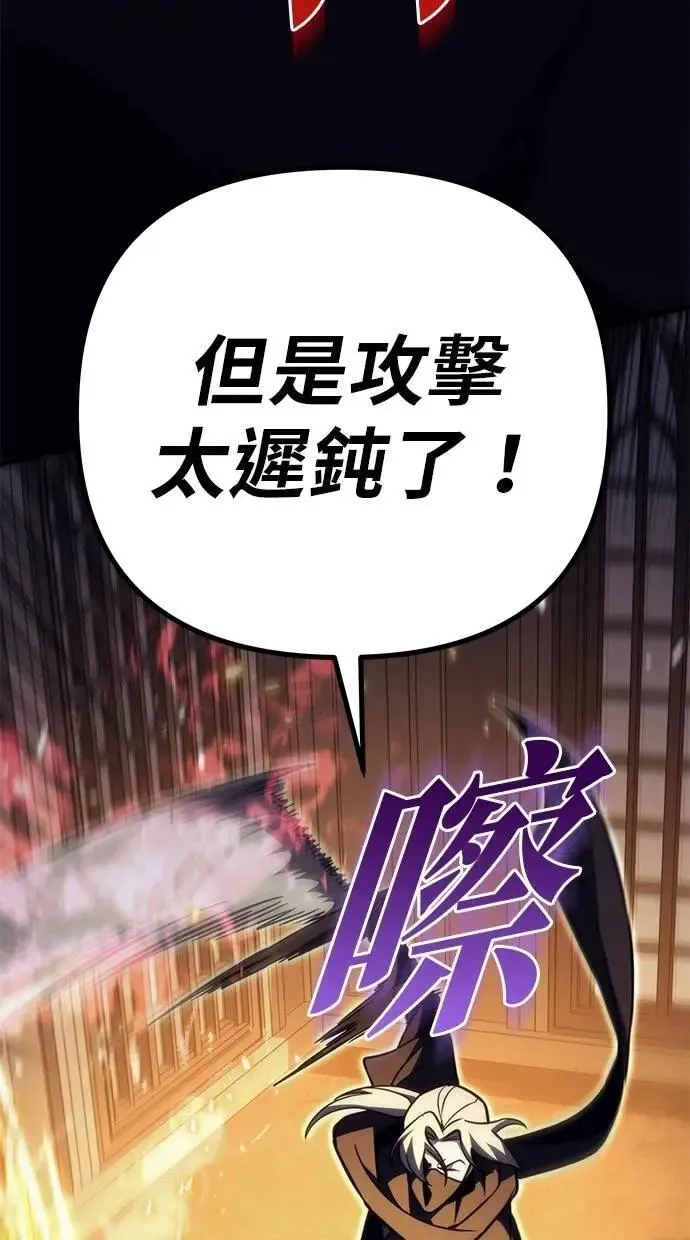 第78话 第185页