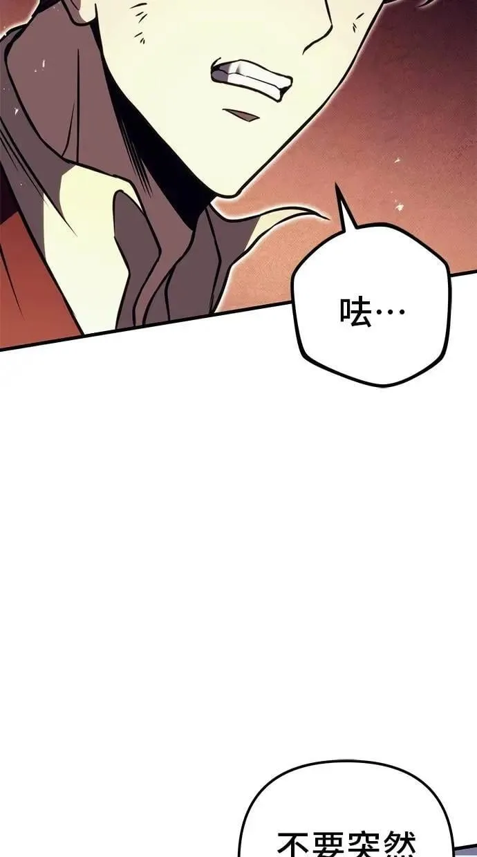 第78话 第190页
