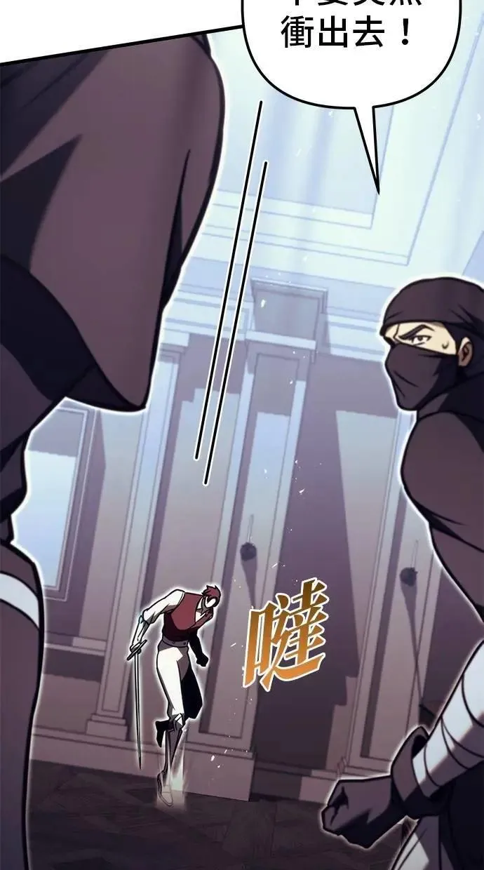 第78话 第191页