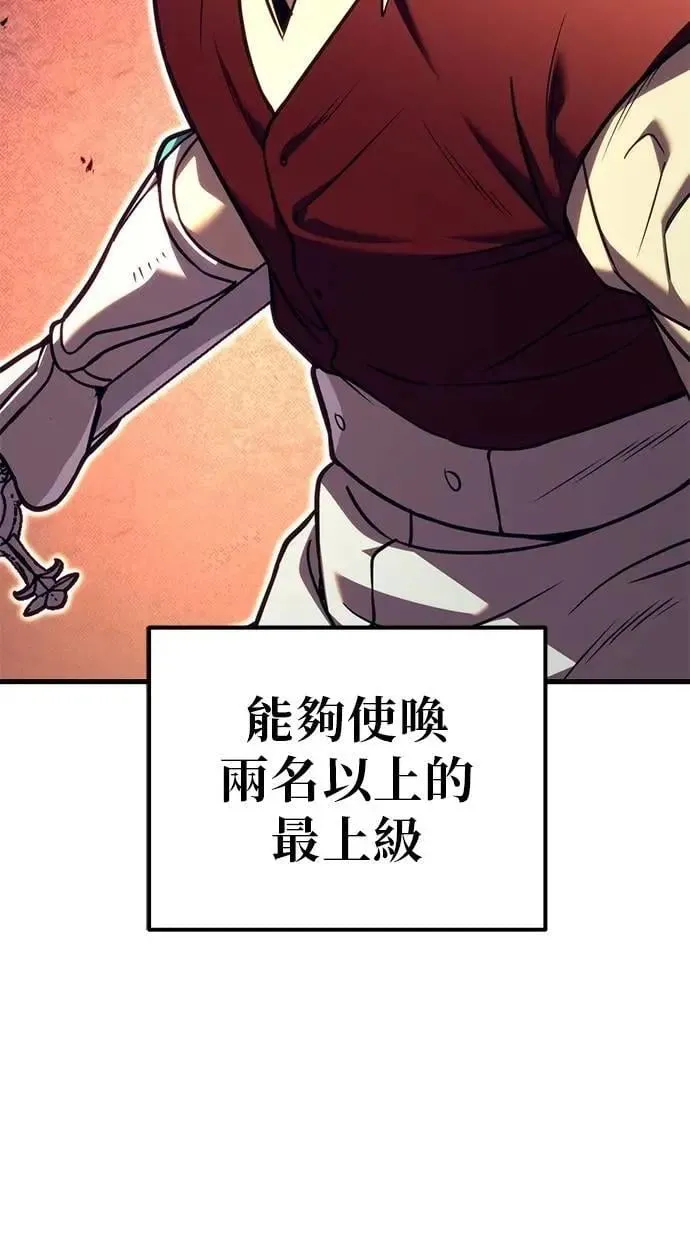 第78话 第196页