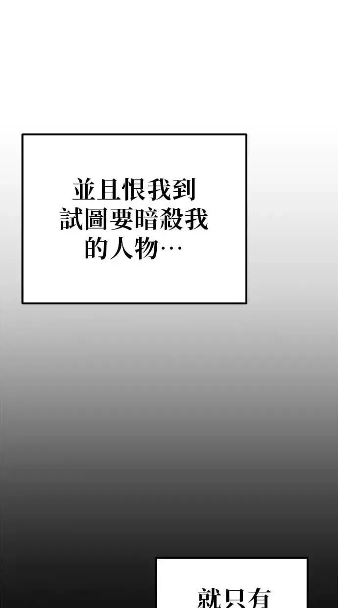 第78话 第197页