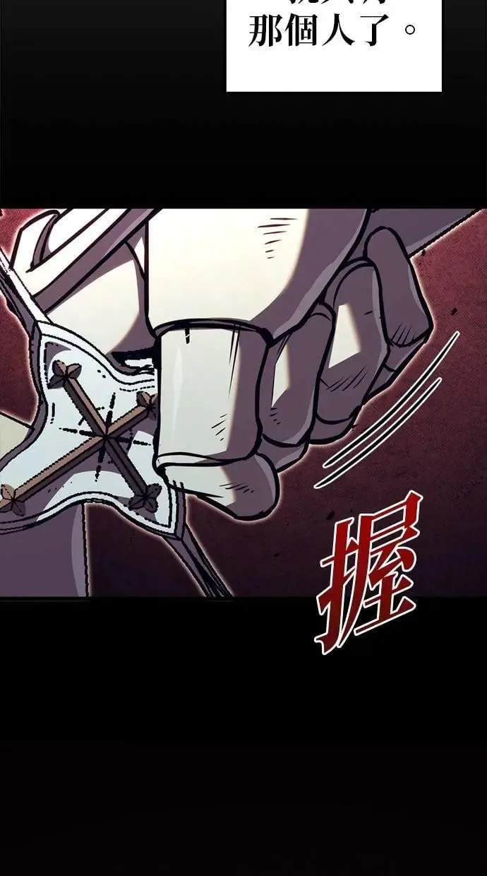 第78话 第198页