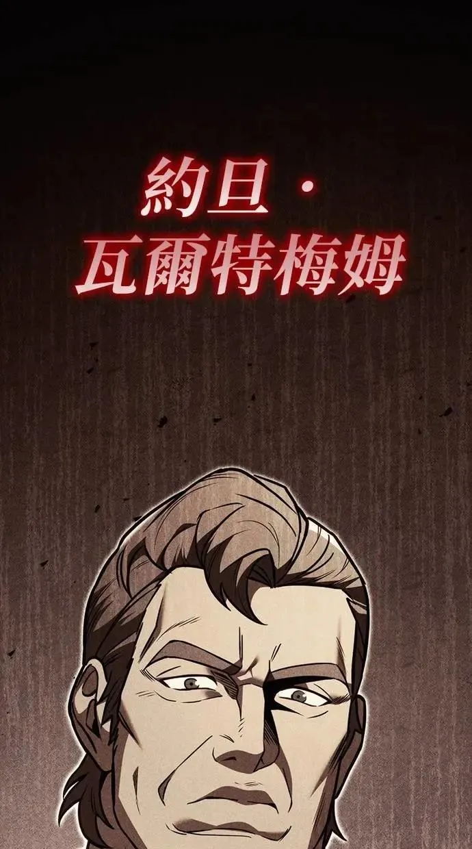 第78话 第199页
