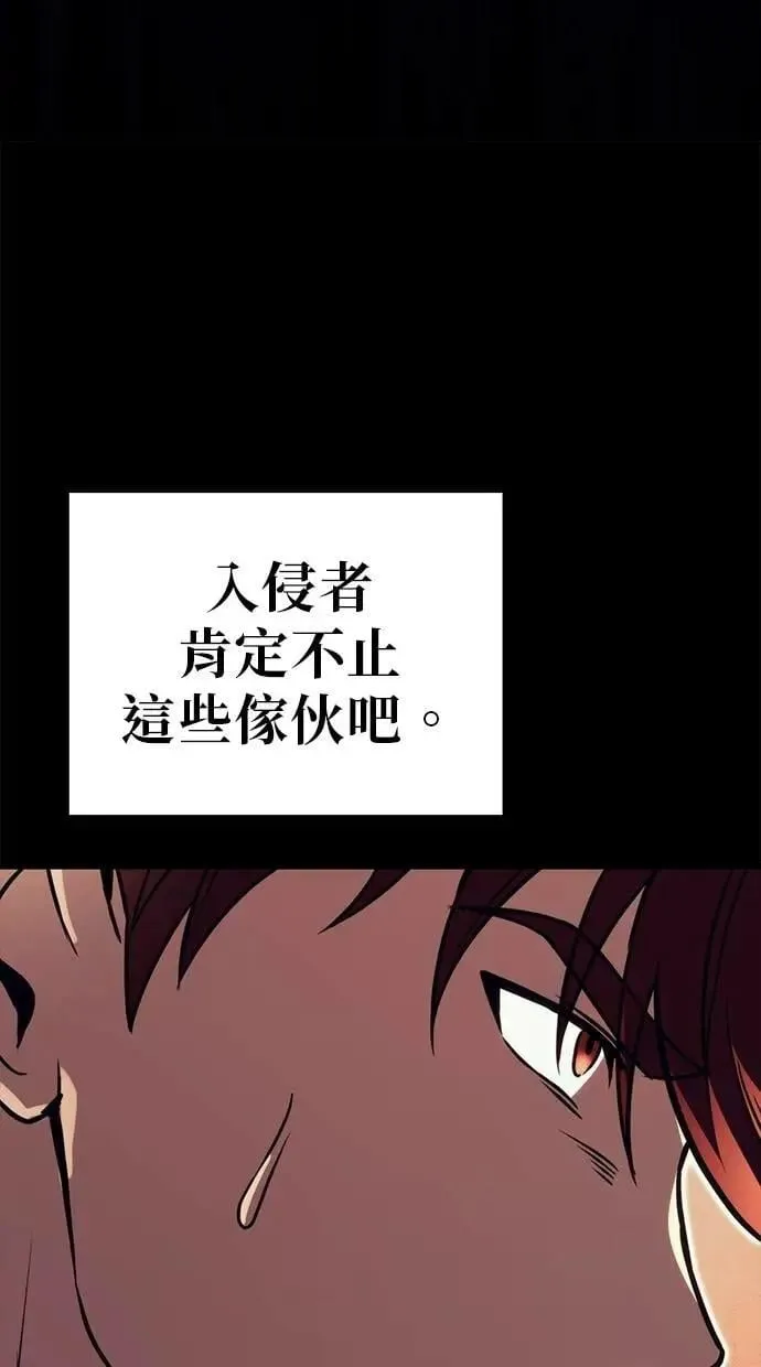 第78话 第202页