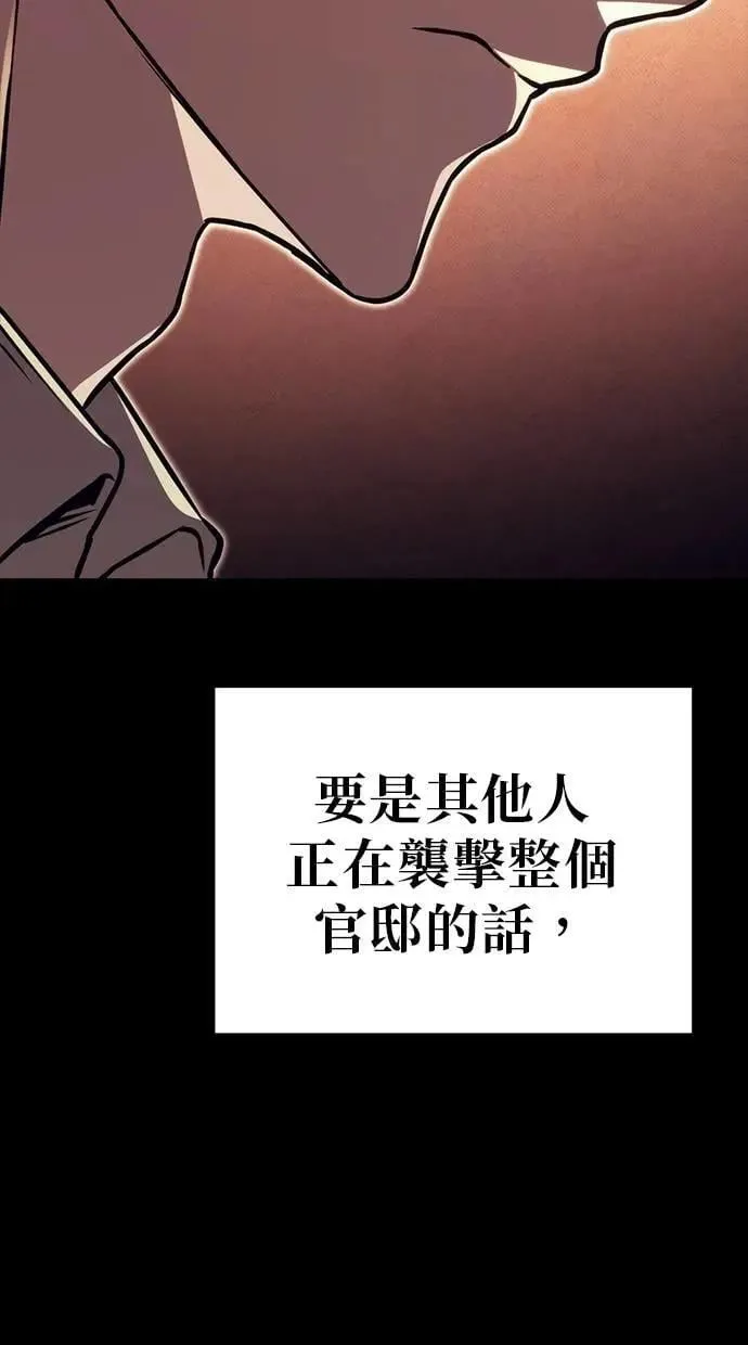 第78话 第203页