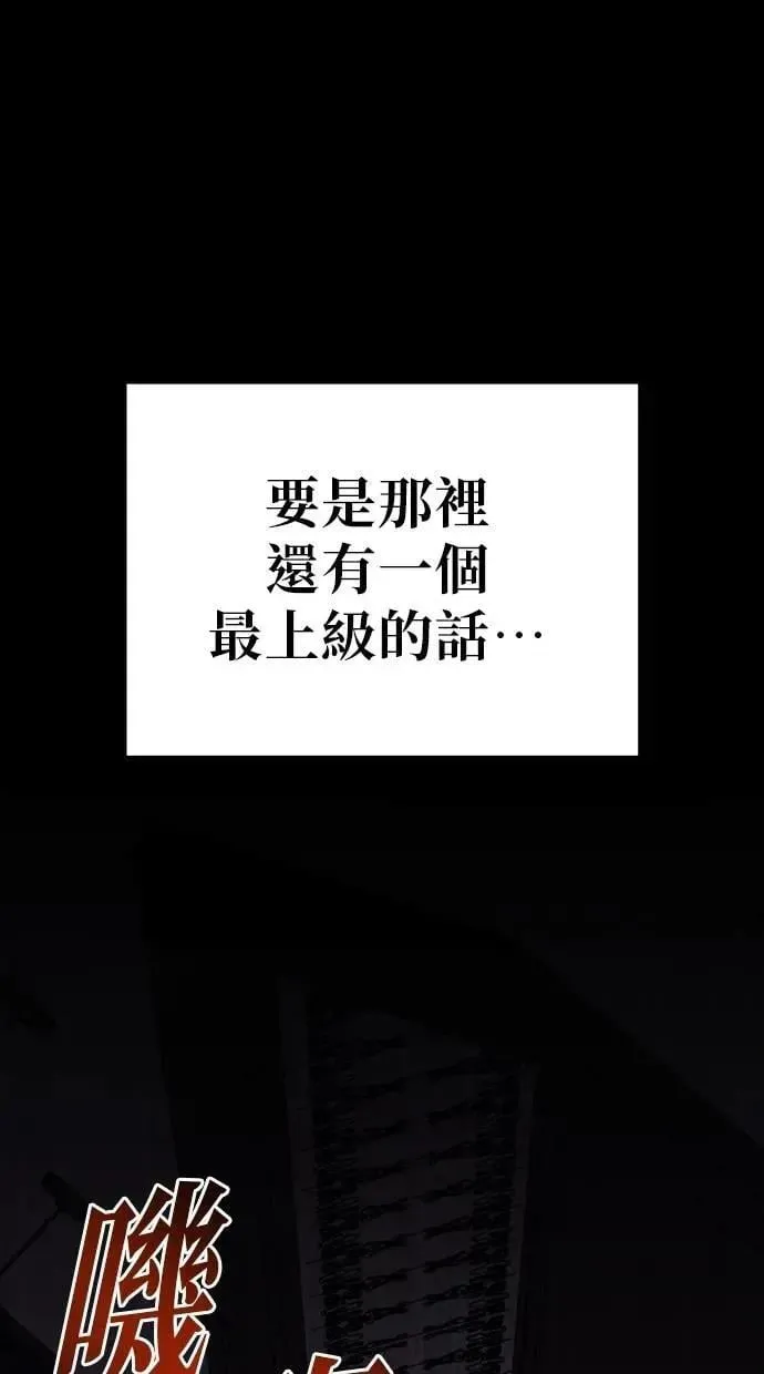 第78话 第204页