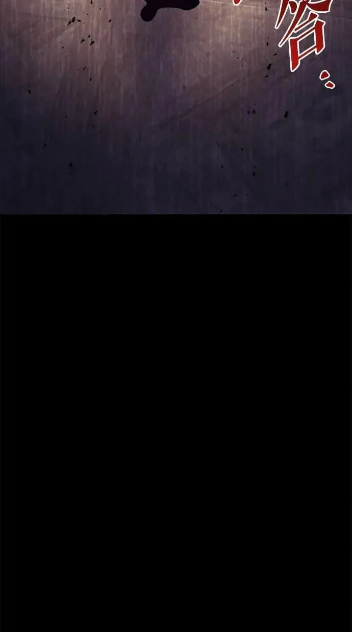 第78话 第210页
