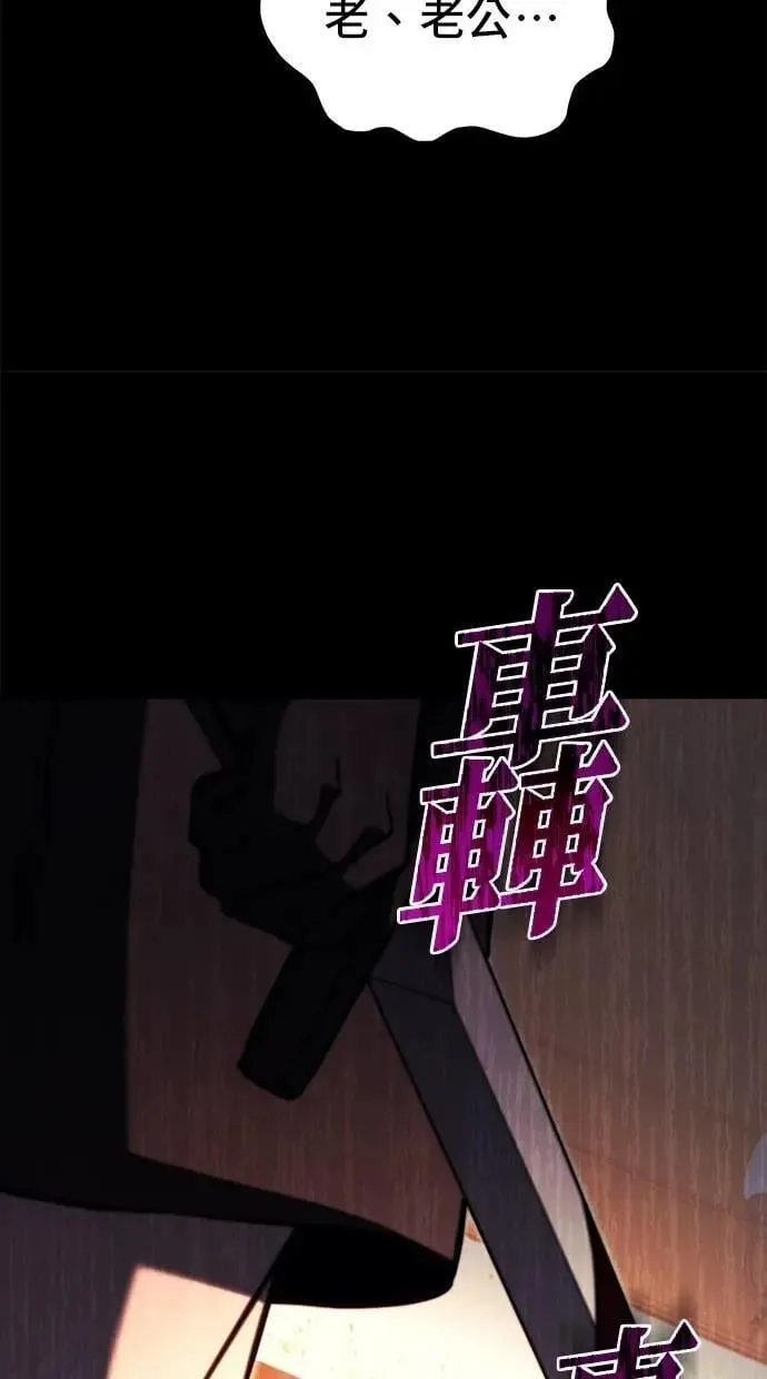 第78话 第212页