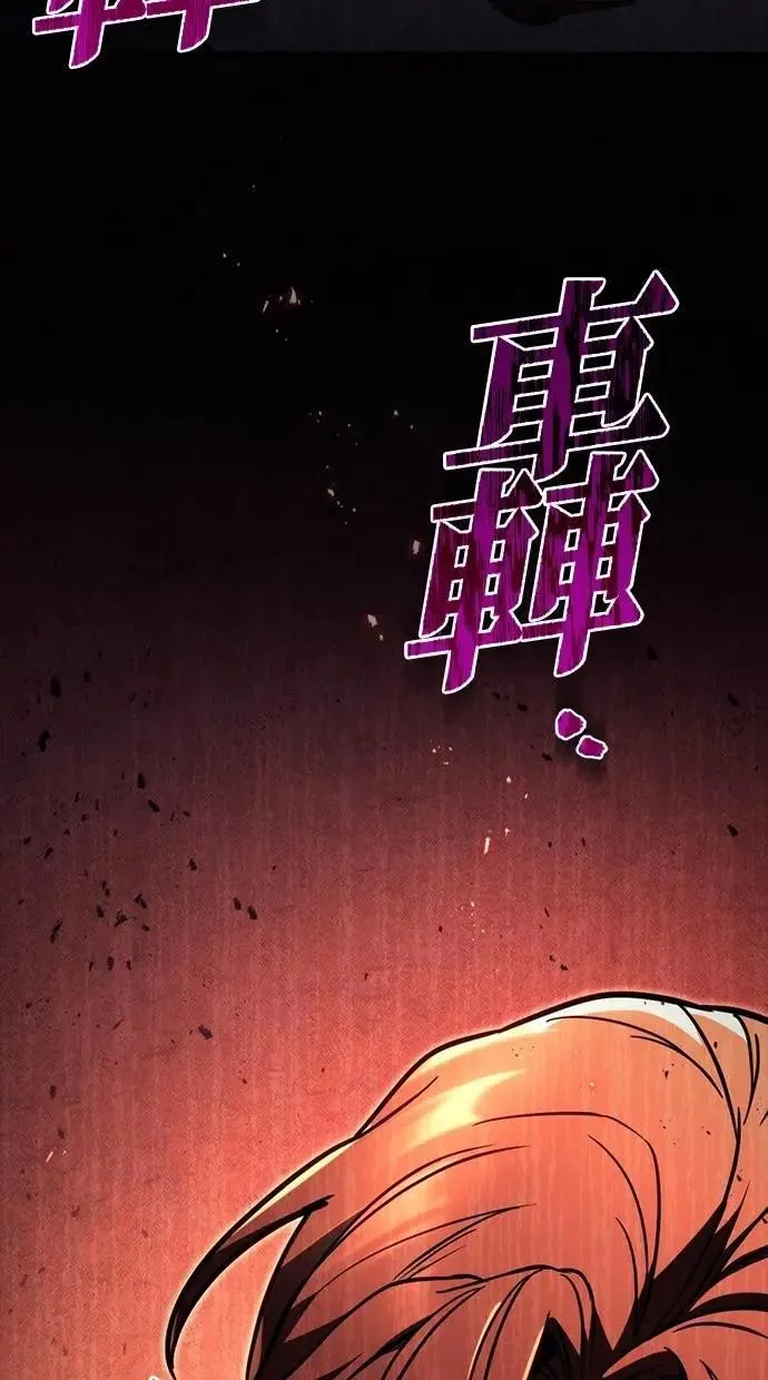 第78话 第214页
