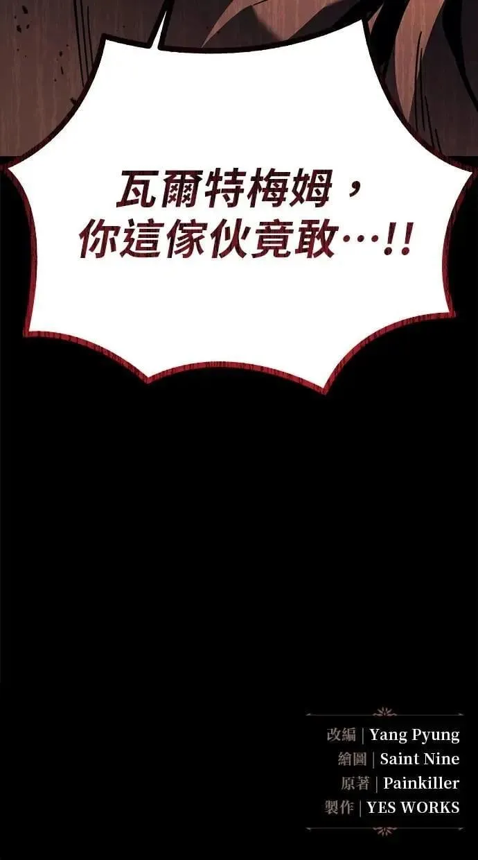 第78话 第216页
