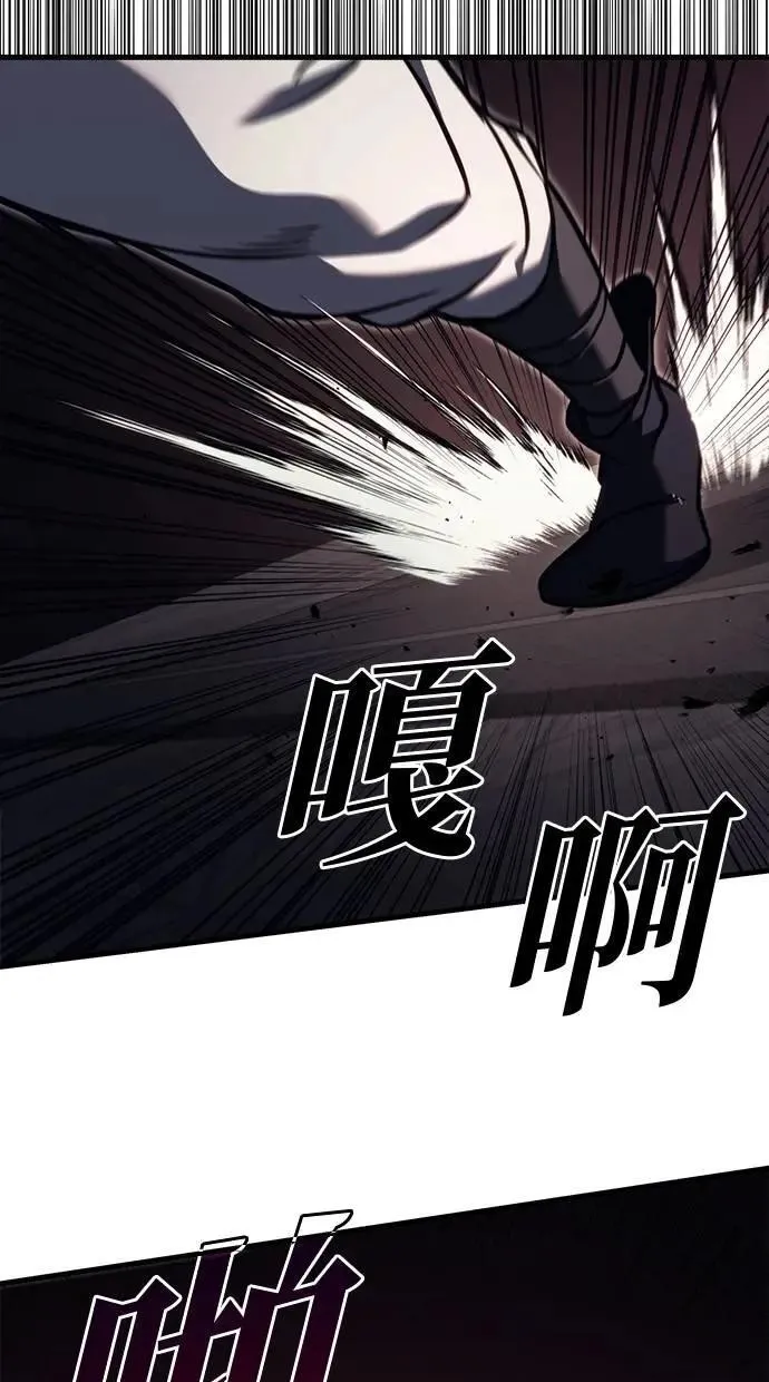 第79话 第3页