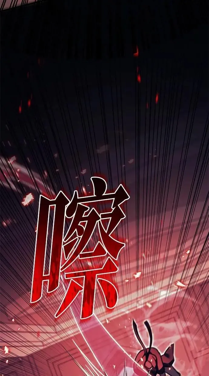 第79话 第5页