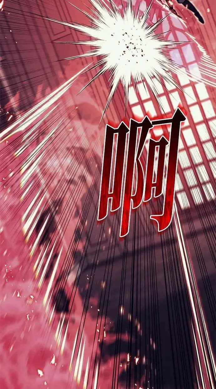 第79话 第6页