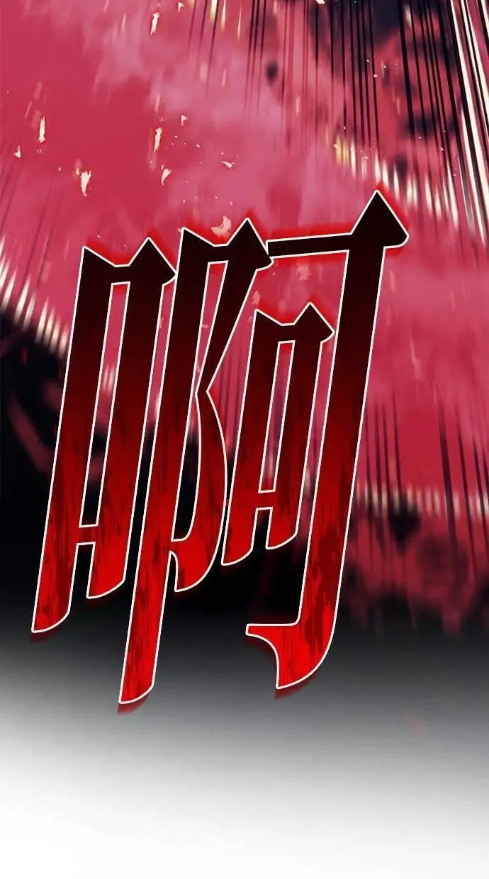 第79话 第7页