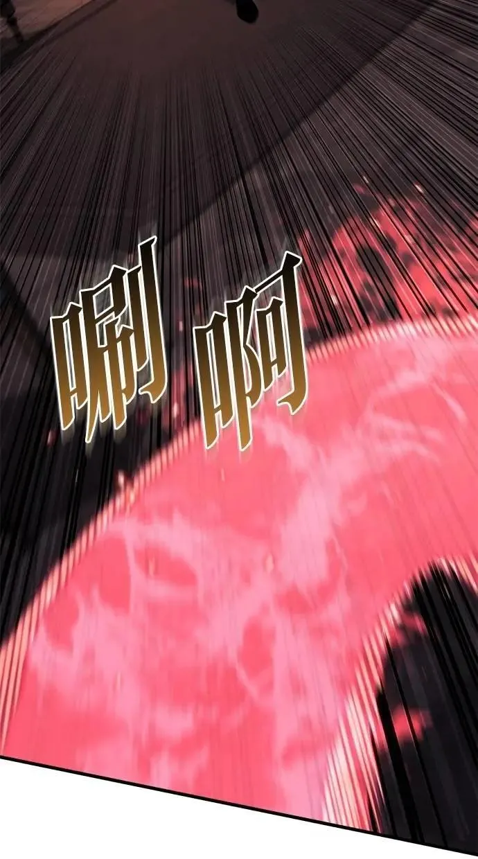 第79话 第9页