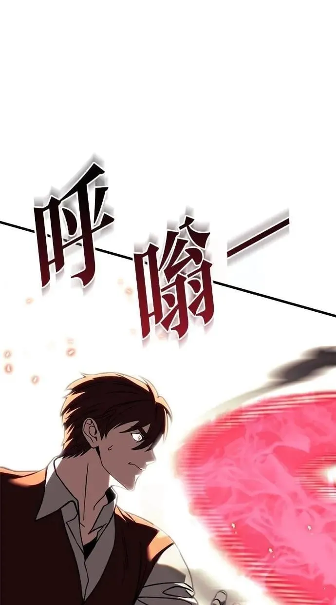 第79话 第10页