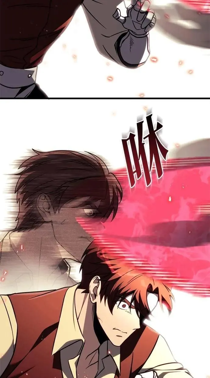 第79话 第11页