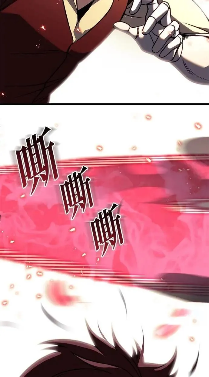 第79话 第12页