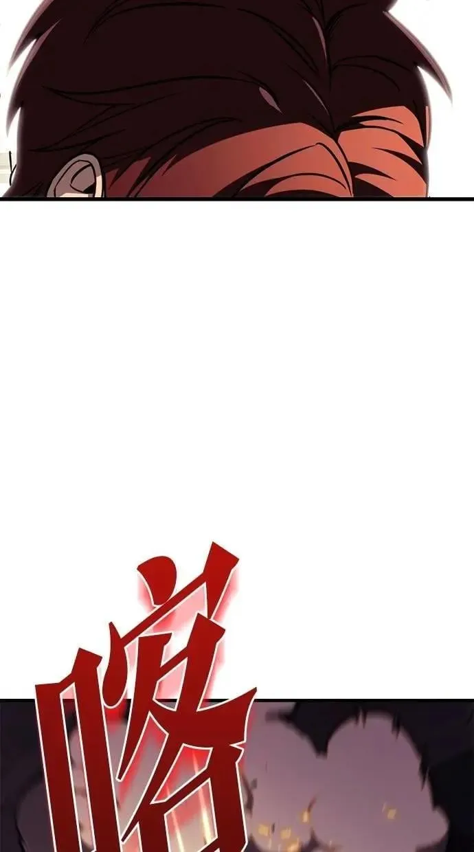 第79话 第13页