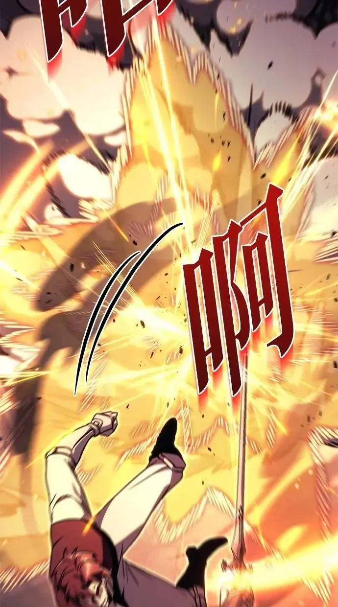 第79话 第14页