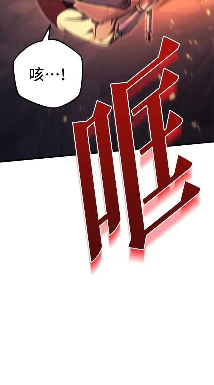 第79话 第15页