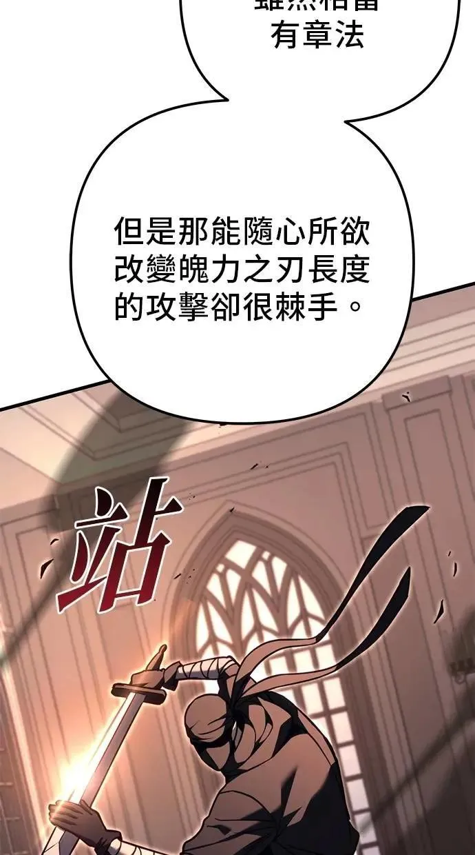 第79话 第17页