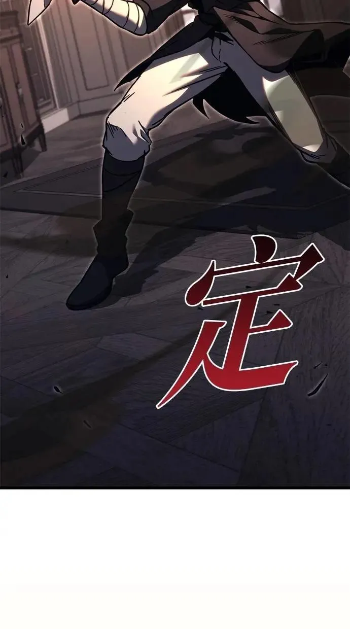 第79话 第18页