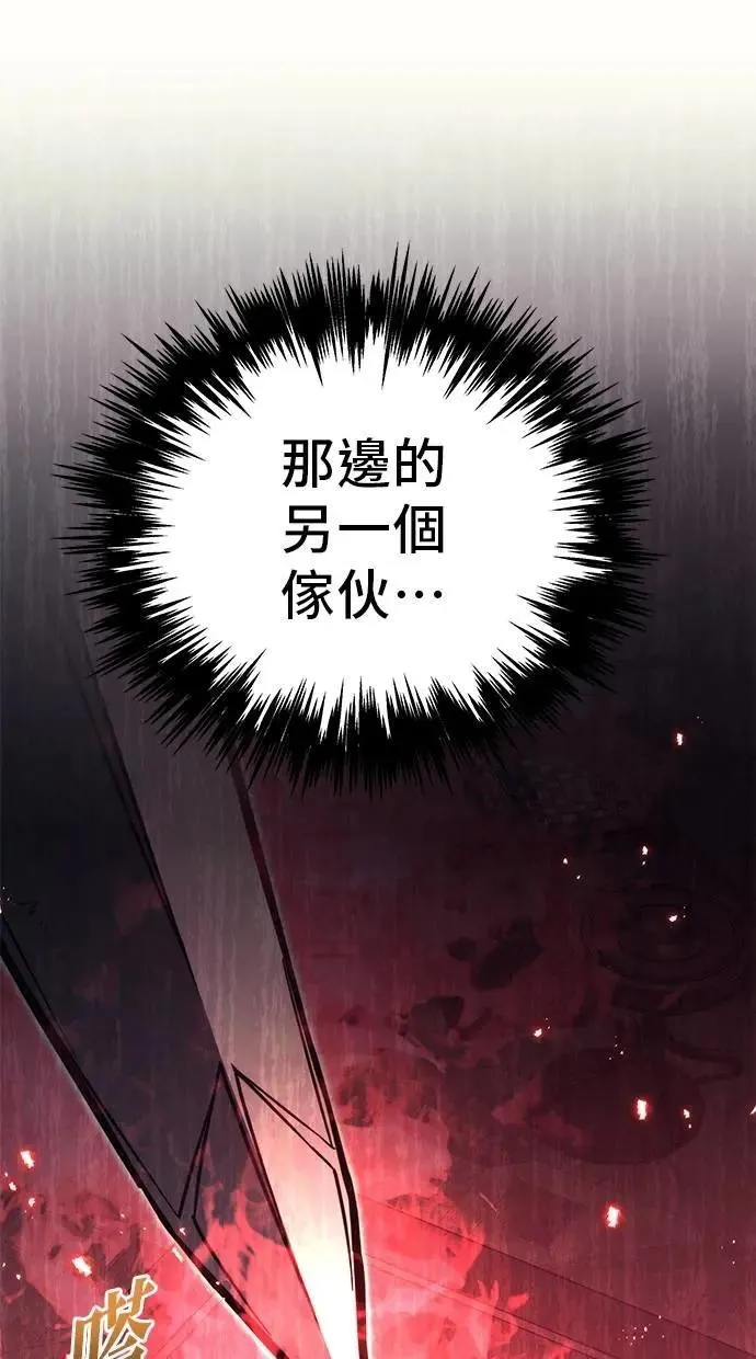 第79话 第19页