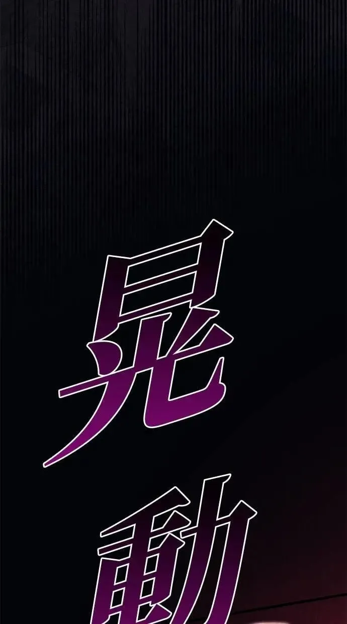 第79话 第21页