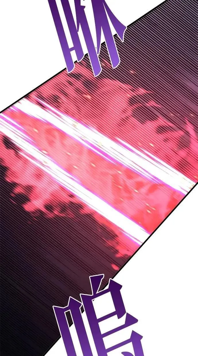 第79话 第24页