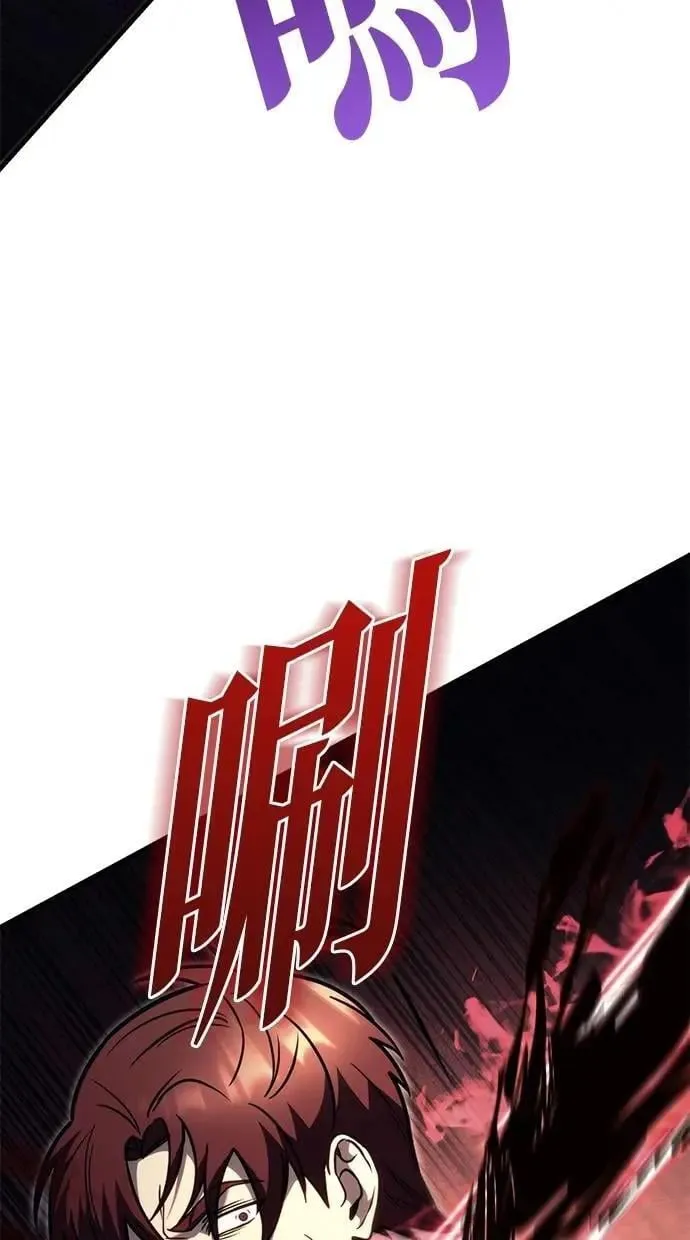 第79话 第25页