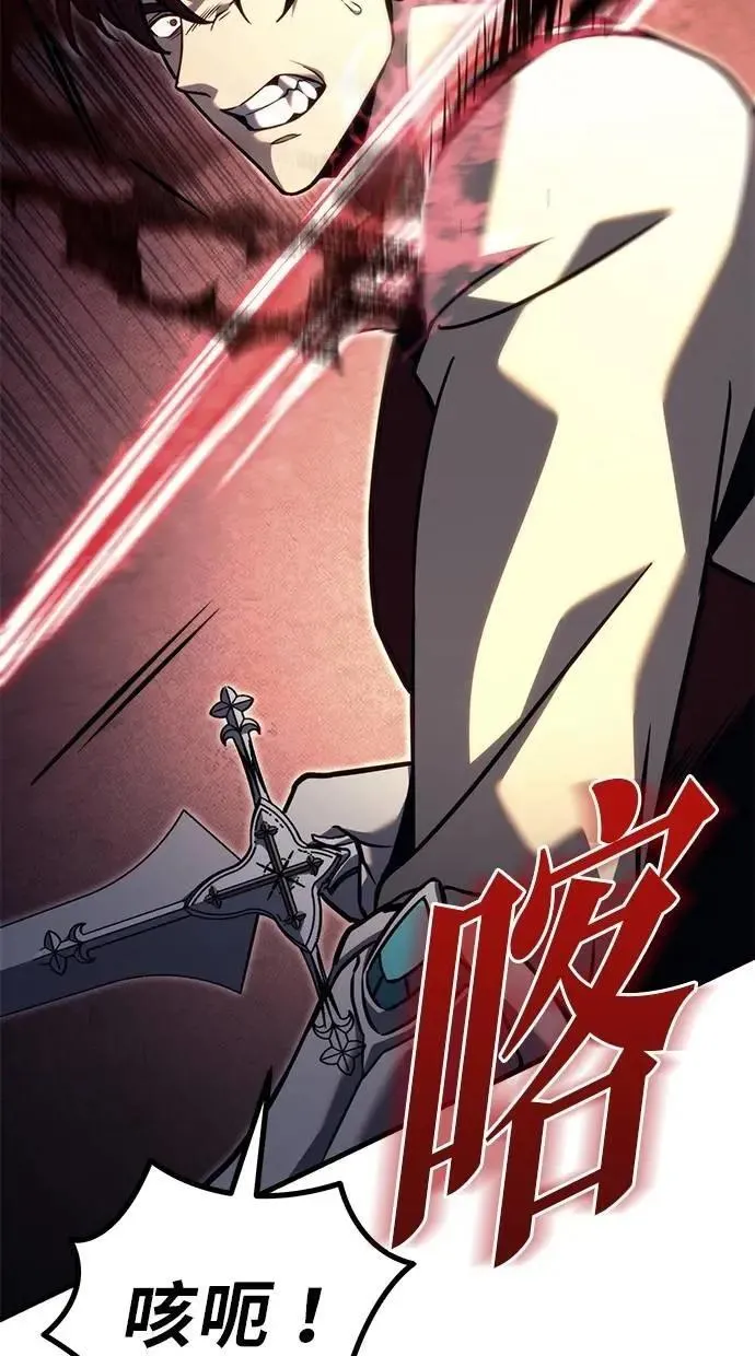 第79话 第26页